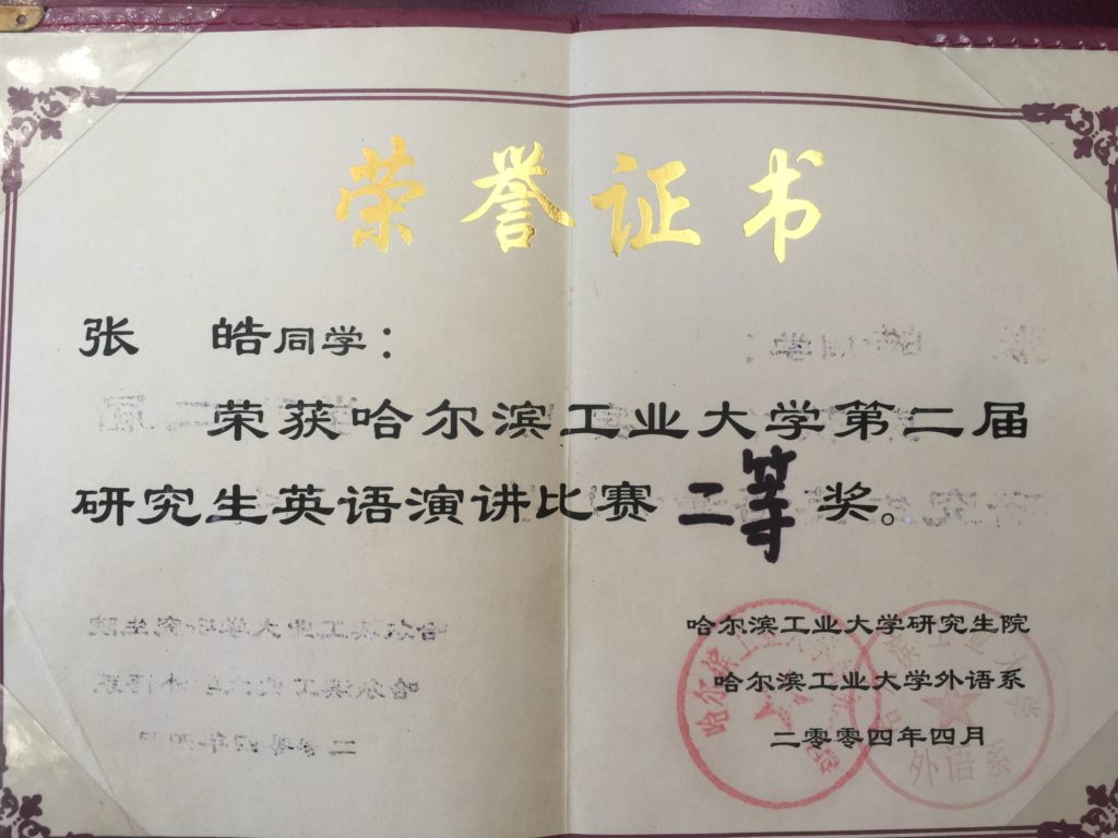 怎么背单词效果最好？史上最强悍—真正的单词秒记忆-超级解密解码-全国最帅实力派英语老师-英语救星-Kootalk远皓老师插图11